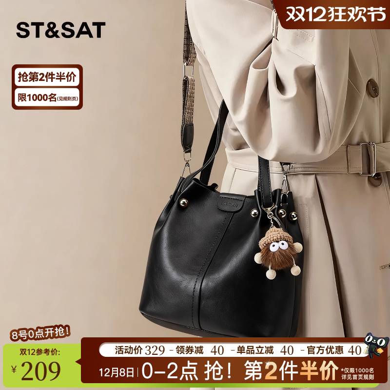 星期六包包女2025新款斜挎水桶包