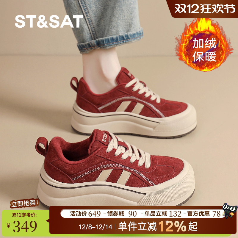 星期六厚底丑萌大头板鞋女鞋秋冬季新款保暖二棉鞋增高红色运动鞋