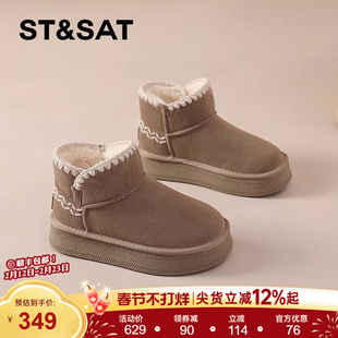 星期六厚底雪地靴女鞋2025新款冬季女士加绒加厚棉鞋保暖百搭短靴