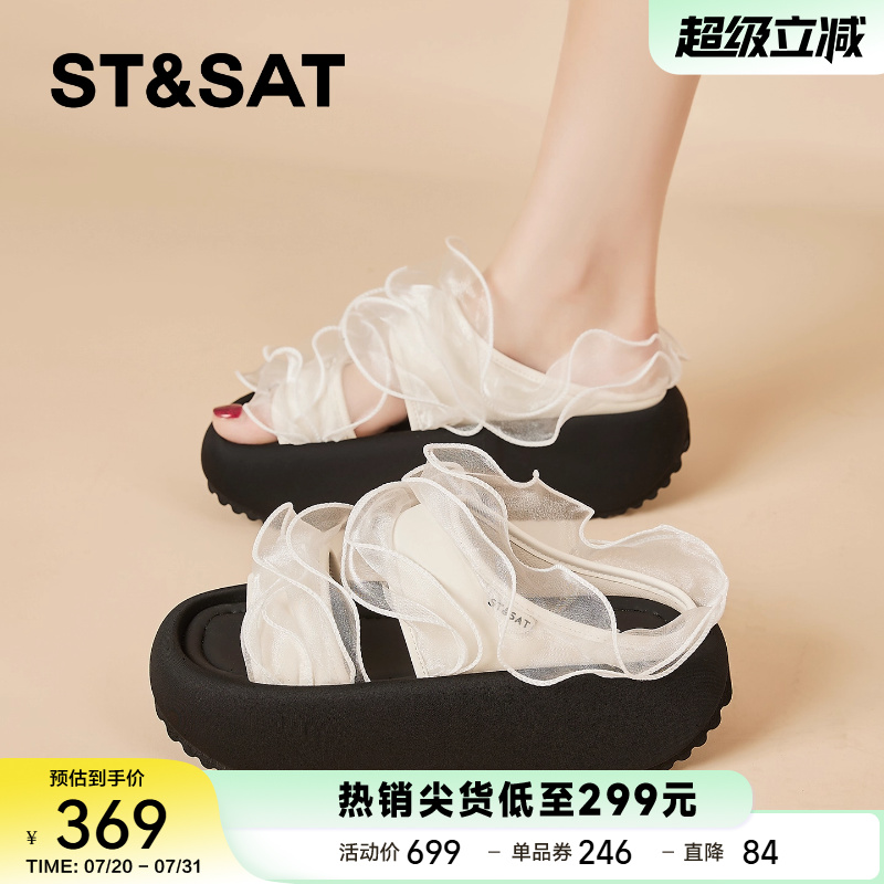 星期六网纱厚底凉拖鞋女外穿夏2025新款配裙子增高松糕凉鞋女拖鞋