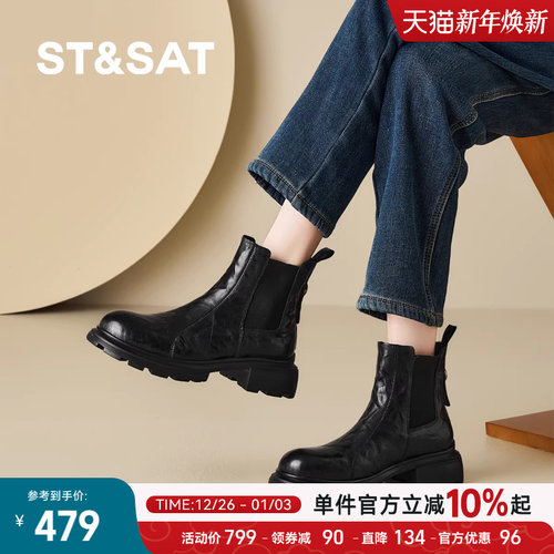 星期六英伦风马丁靴女2025新款冬季加绒厚底短靴保暖时装靴