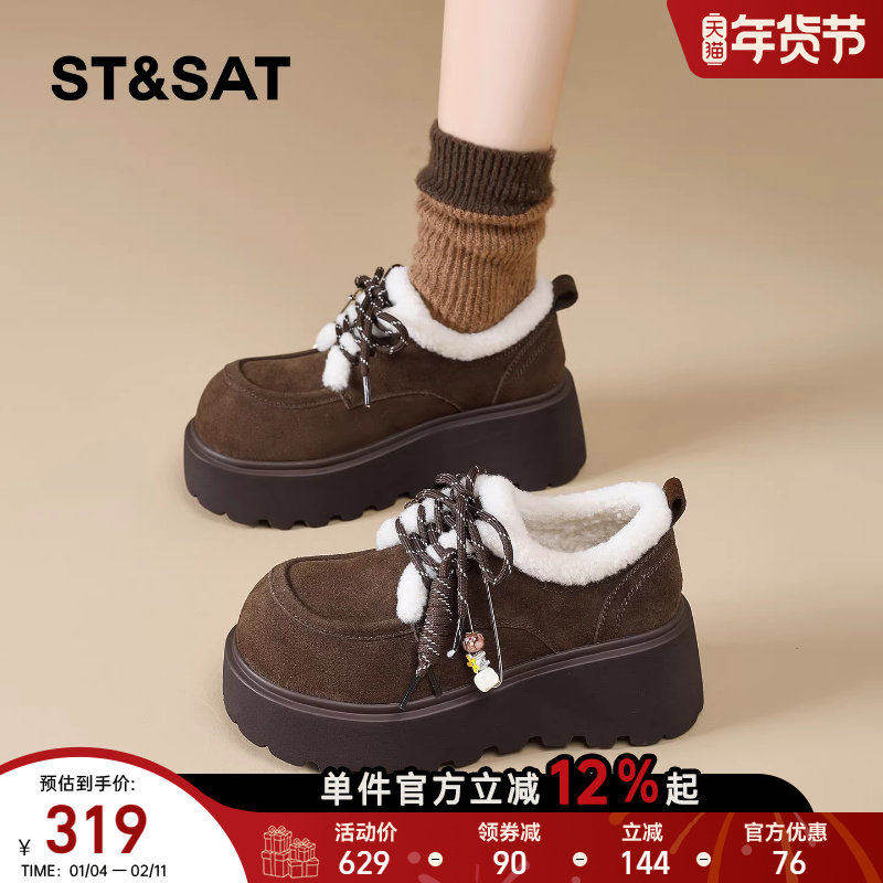 星期六厚底加绒勃肯鞋女2025冬季新款小个子复古增高美拉德毛毛鞋,女鞋,棉鞋,淘宝优惠券,粉丝福利购,淘宝优惠卷