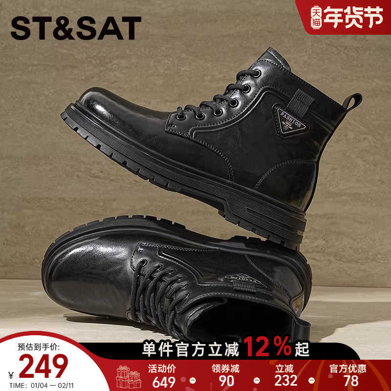 星期六马丁靴男款真皮保暖真皮鞋男士皮靴英伦男鞋耐磨增高骑士靴