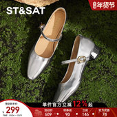 女2025夏季 低跟单鞋 新款 星期六银色玛丽珍鞋 女鞋 法式 女小皮鞋