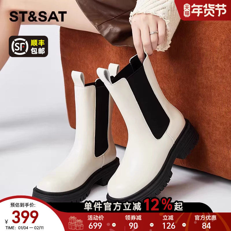 星期六白色加绒短靴女款2025新款冬季厚底切尔西靴百搭英伦马丁靴