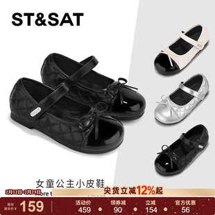 星期六童鞋公主鞋女童春季新款防滑轻便校园学生表演女生小皮鞋