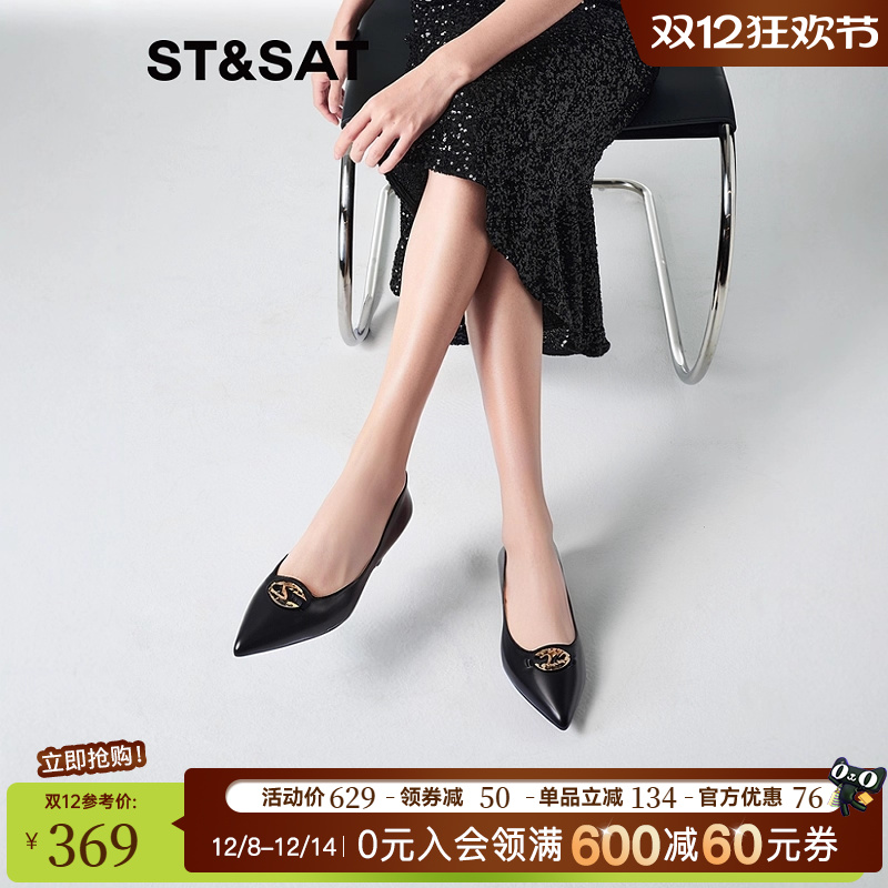 星期六2025春季新款尖头商务浅口单鞋简约法式女高跟鞋SSD1111242