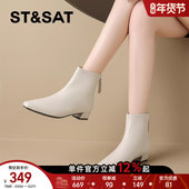 星期六真皮切尔西靴短靴女靴子2025新款 秋季 英伦风粗跟厚底马丁靴