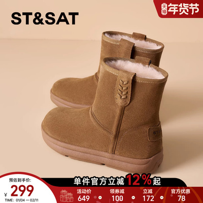 星期六加绒厚底增高雪地靴女棉鞋