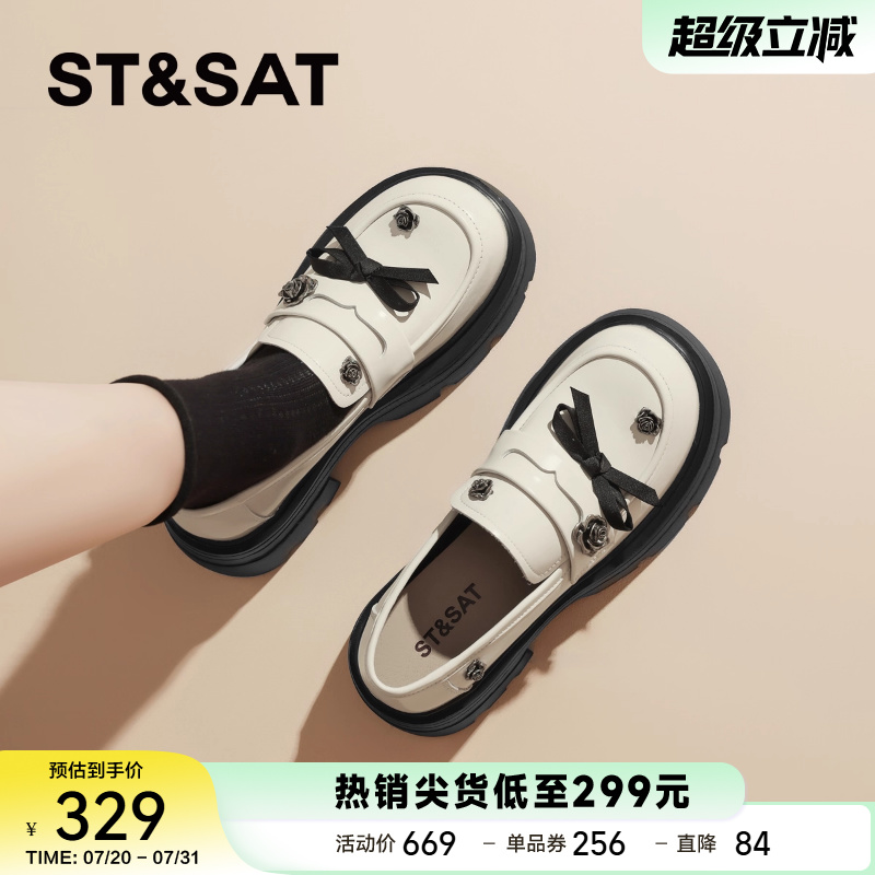 星期六真皮山茶花乐福鞋女鞋