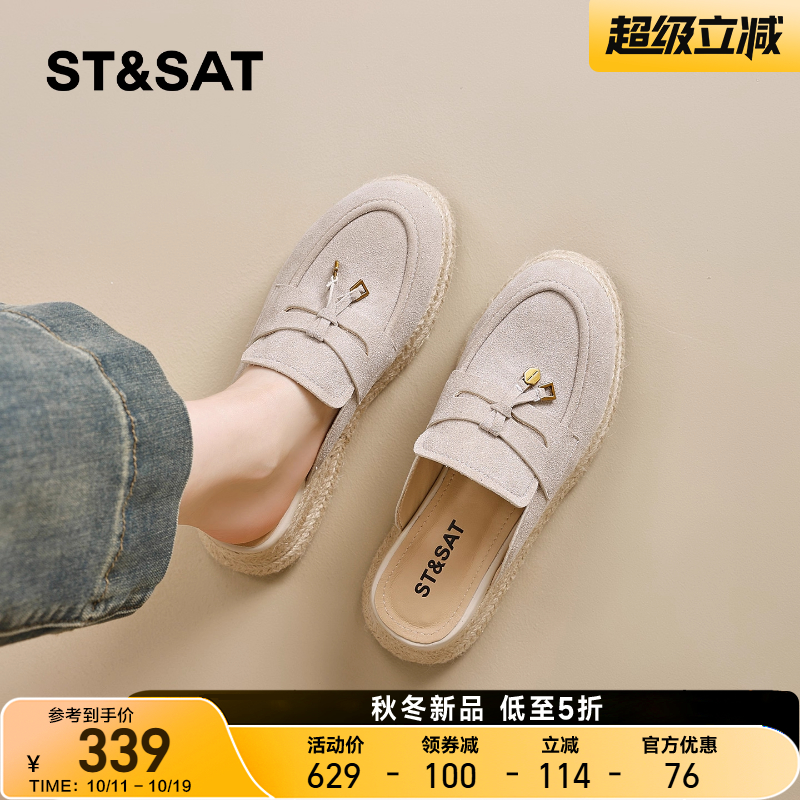 星期六官方正品包头半拖鞋