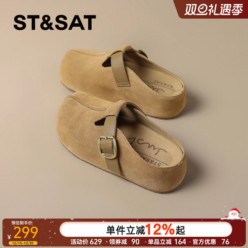 星期六真皮软底厚底勃肯鞋半拖鞋女2025秋季新款一脚蹬博肯软木鞋