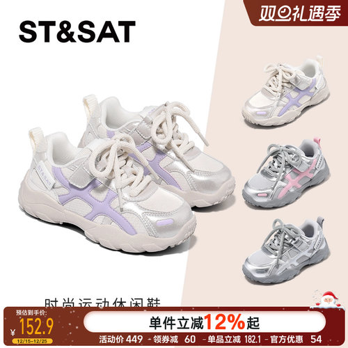 星期六童鞋官方正品女童2025秋季