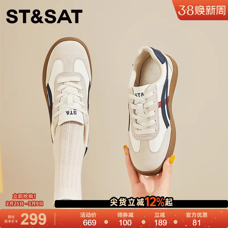 星期六德训鞋女2025新款秋季爆款复古百搭休闲运动板鞋阿甘鞋女鞋