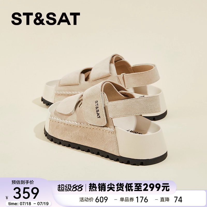 星期六法式高级感凉鞋女夏季外穿2025新款配裙子厚底真皮沙滩凉鞋