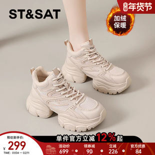 星期六高帮鞋女2025冬季新款老爹鞋加绒保暖棉鞋小个子增高鞋女鞋