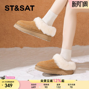 厚底保暖防滑懒人一脚蹬棉拖鞋 新款 2025冬季 星期六加绒雪地靴女款