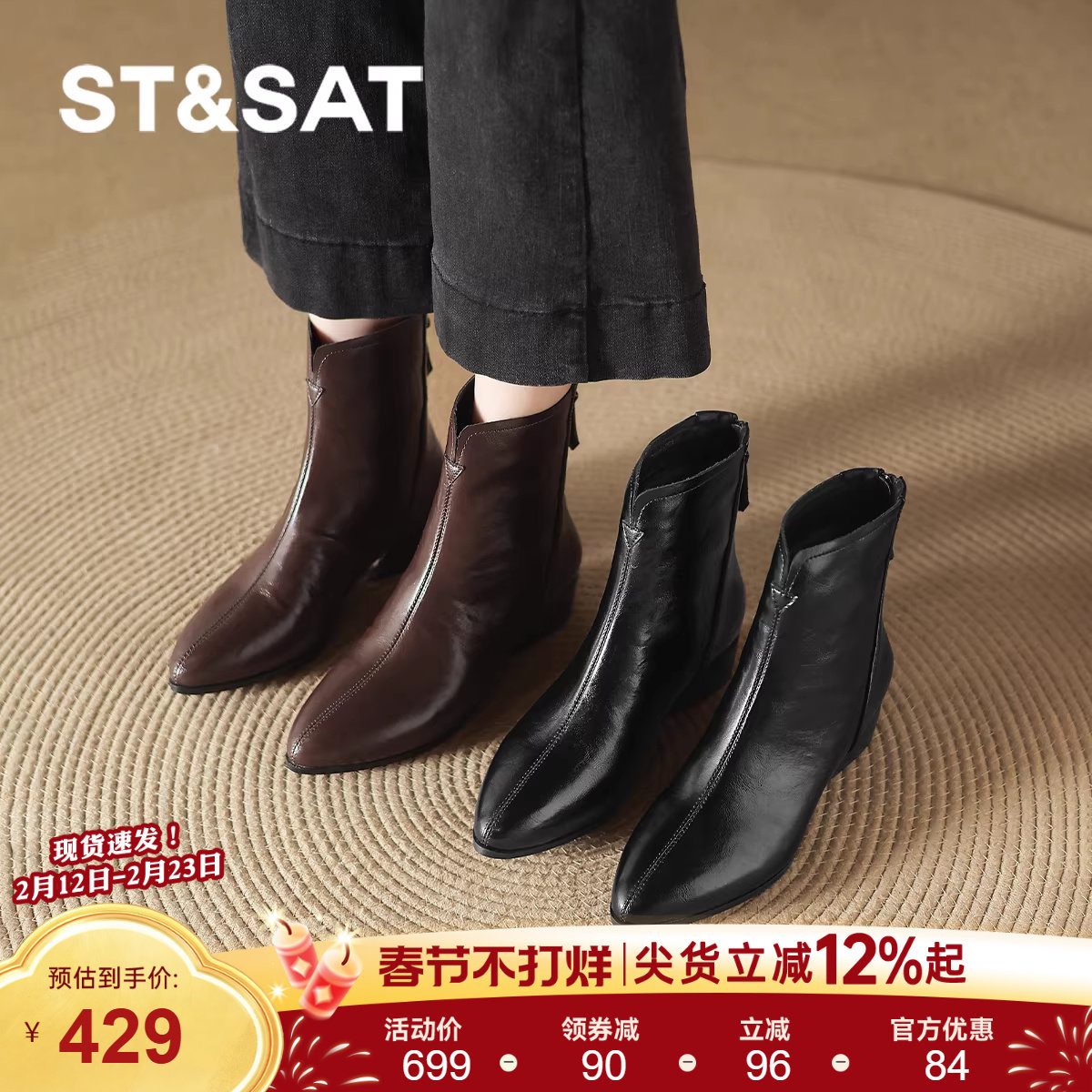 星期六尖头切尔西小短靴2025新款女款早秋冬季加绒马丁皮靴女靴子