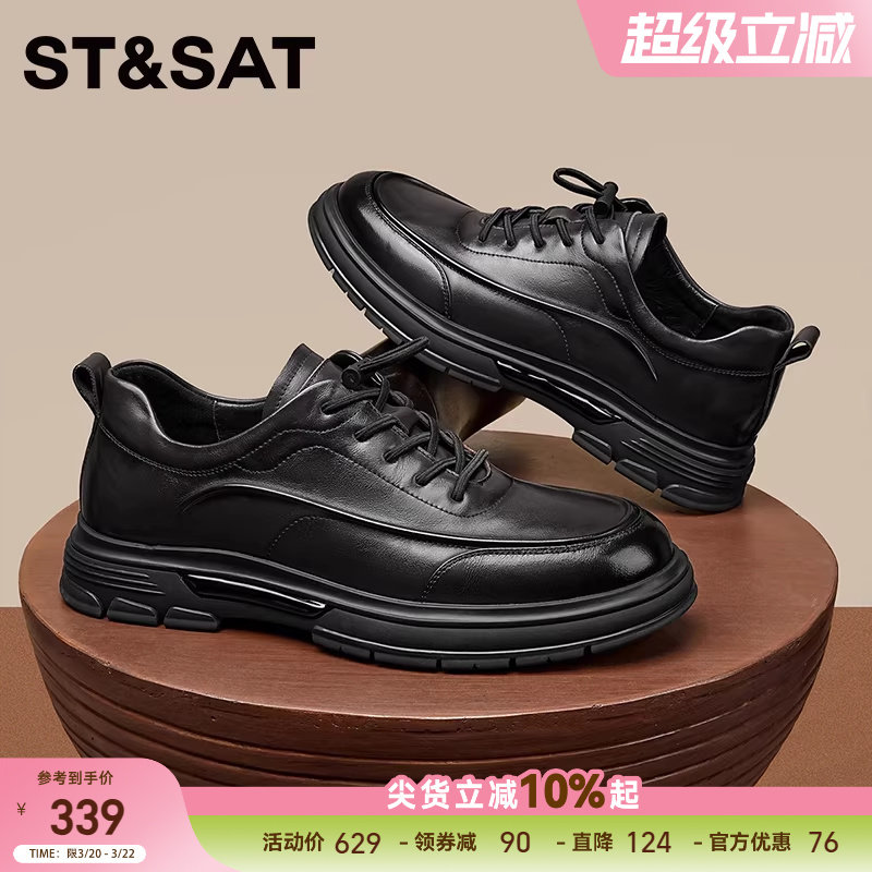 星期六男鞋春季新款运动休闲鞋男真皮透气舒适松紧带套脚皮鞋男款