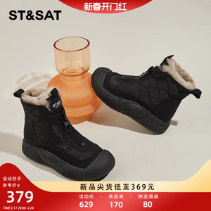 星期六棉鞋女2024新款冬季加绒加厚保暖短靴大码防滑厚底雪地靴女