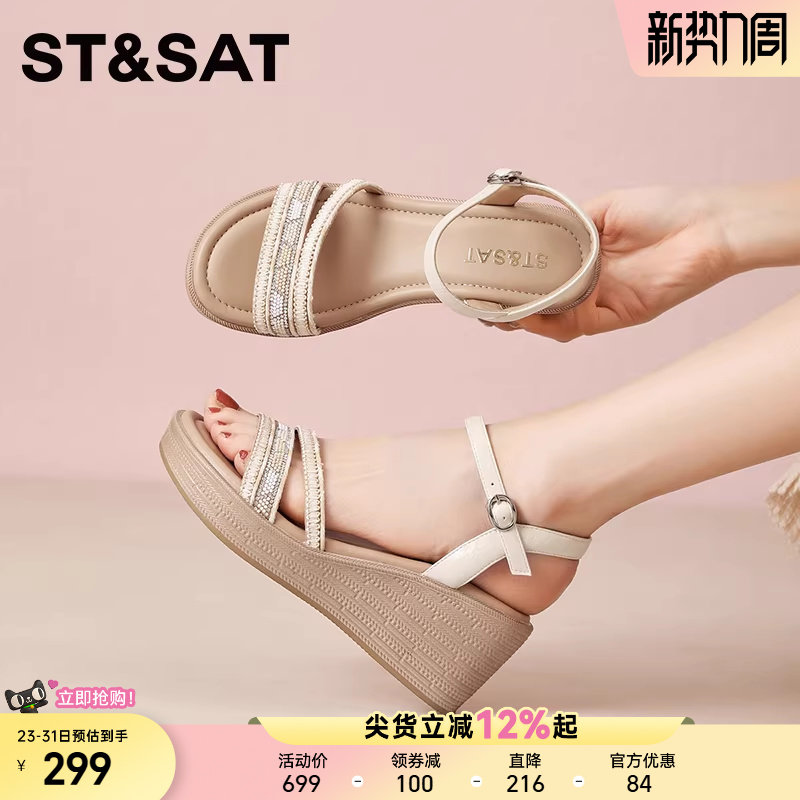 星期六夏季新款水钻坡跟凉鞋女夏百搭一字带厚底增高舒适休闲鞋