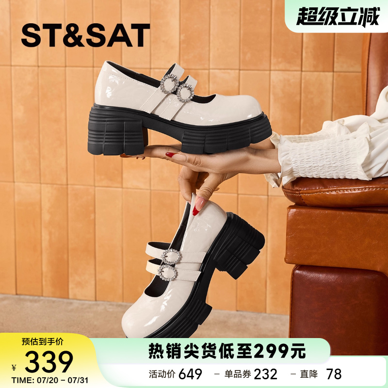 星期六法式复古玛丽珍鞋