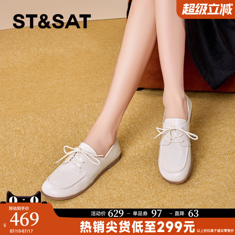 星期六平底乐福鞋女2025春季新款圆头系带单鞋英伦风羊皮小皮鞋女