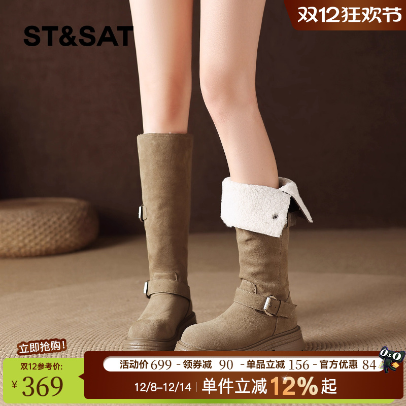 星期六加绒高筒骑士靴女2025冬季