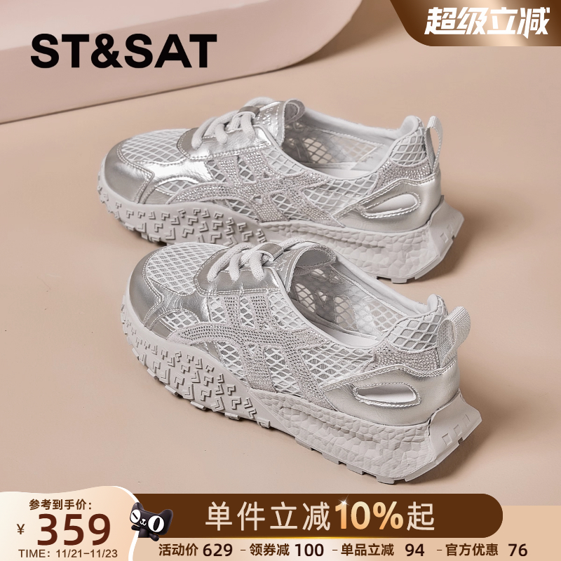 星期六女鞋网面镂空德训鞋女