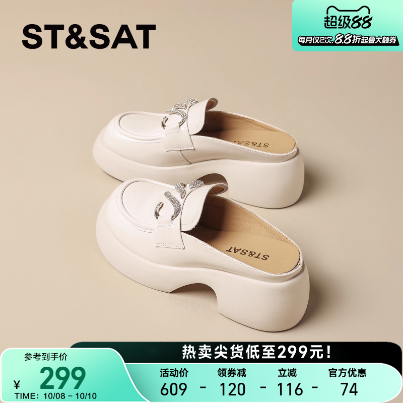 星期六厚底真皮乐福鞋女2025新款