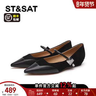 星期六法式单鞋女新款设计感小众气质名媛平底尖头玛丽珍女鞋