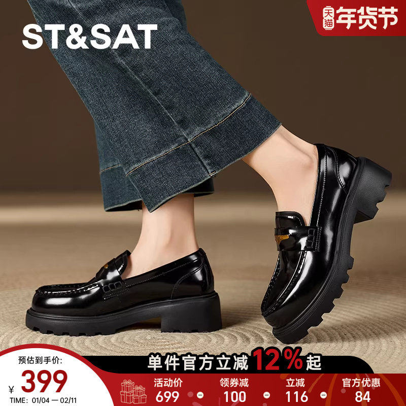 星期六厚底增高乐福鞋海鸥英伦2026春季新款软底不累脚黑色小皮鞋,女鞋,浅口单鞋,淘宝优惠券,粉丝福利购,淘宝优惠卷