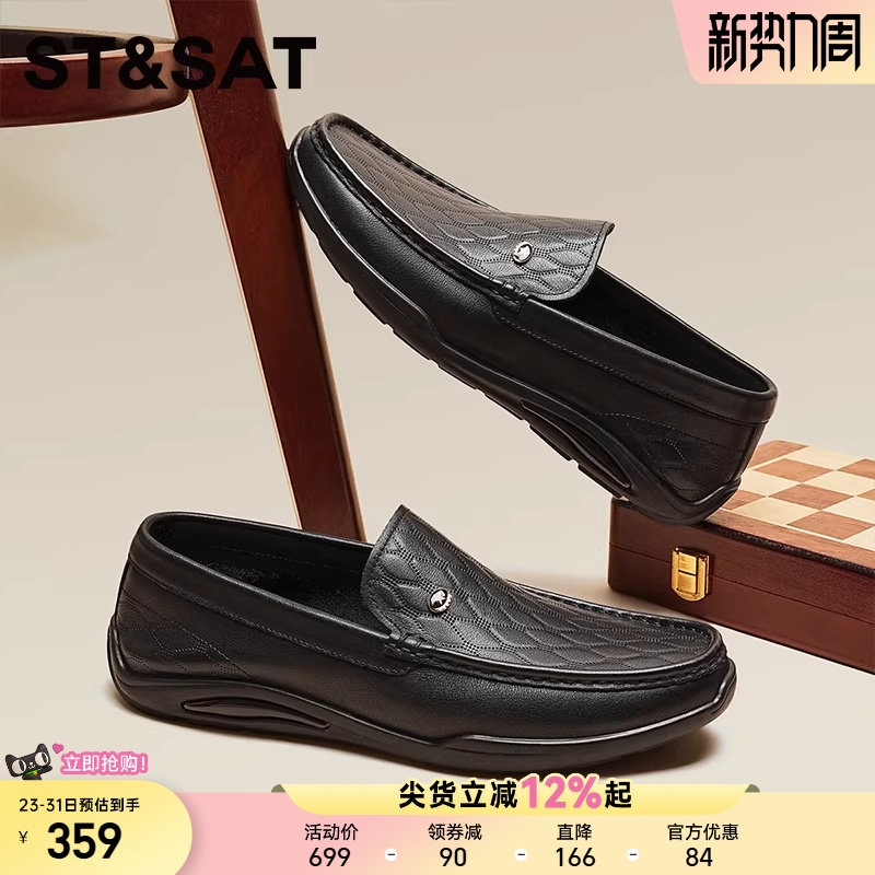 星期六新款男士商务休闲百搭真皮乐福鞋一脚蹬软底懒人豆豆鞋黑色