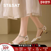 星期六白色法式 气质尖头凉鞋 女新款 St&Sat 粗跟后空包头高跟鞋 子