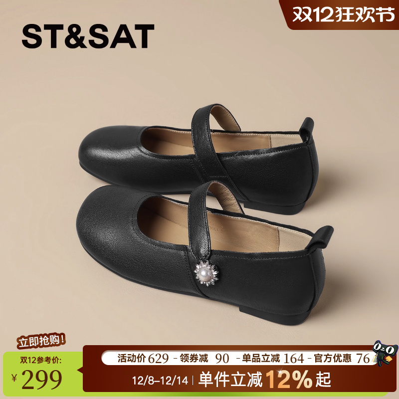 星期六法式羊皮玛丽珍单鞋女