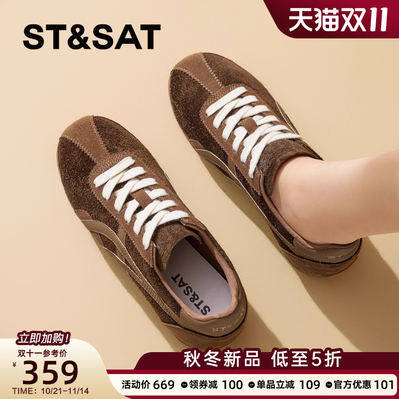 星期六德训鞋女复古阿甘鞋子棕色