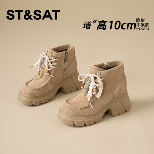 【官方正品】专业内增高鞋