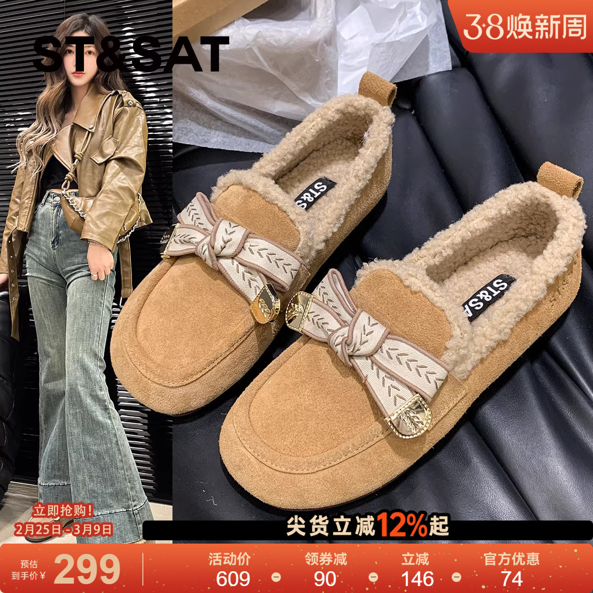 星期六复古真皮加绒毛毛单鞋女冬季新款舒适软底勃肯鞋保暖豆豆鞋