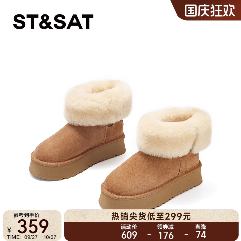 星期六加绒加厚雪地靴女