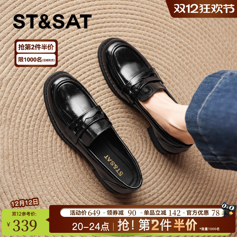 星期六2025新款秋季乐福鞋