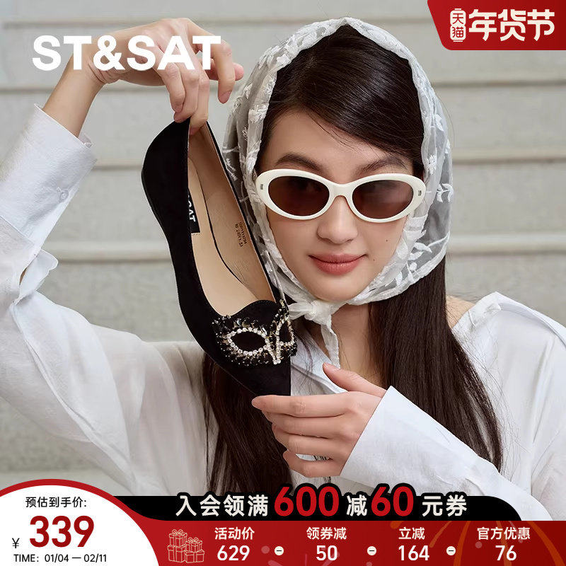 星期六2025秋季新款尖头时尚芭蕾舞鞋浅口一脚蹬单鞋SSD3111294,女鞋,时尚芭蕾鞋,淘宝优惠券,粉丝福利购,淘宝优惠卷