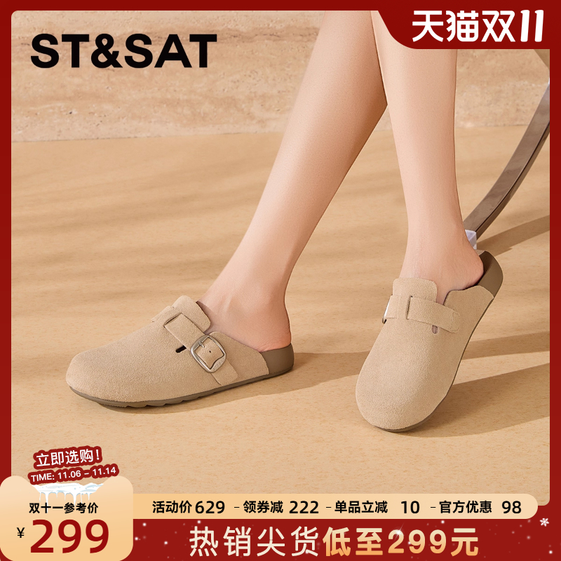 星期六平底懒人一脚蹬勃肯鞋女