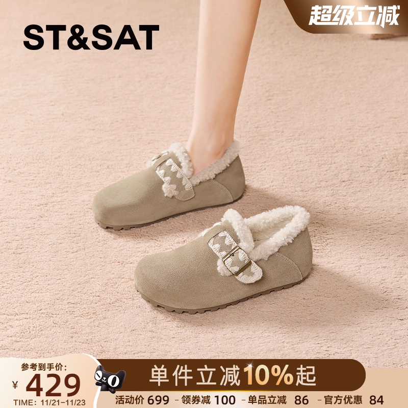 星期六正品勃肯毛毛棉鞋冬季新款