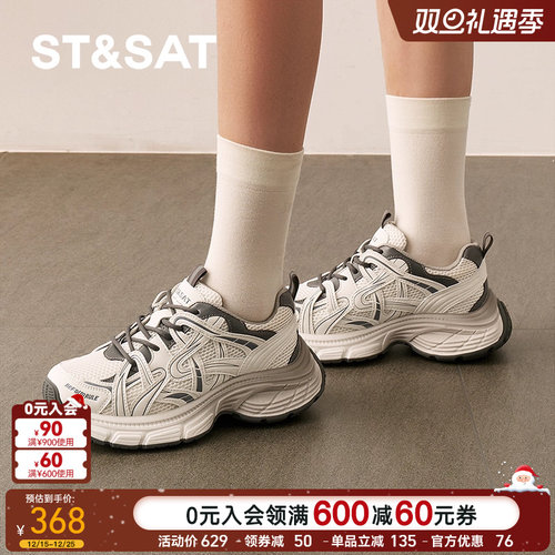 星期六2025春季新款老爹鞋