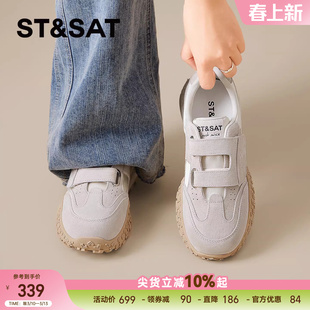 星期六厚底阿甘鞋女年春季新款增高百搭魔术贴运动德训休闲鞋