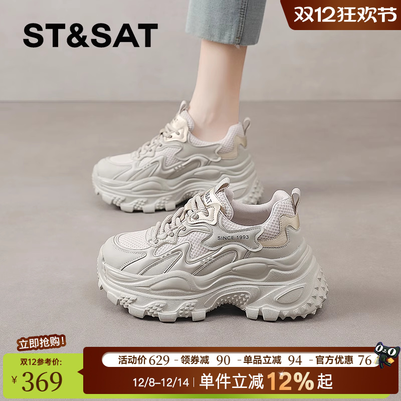 星期六女鞋官方正品老爹鞋