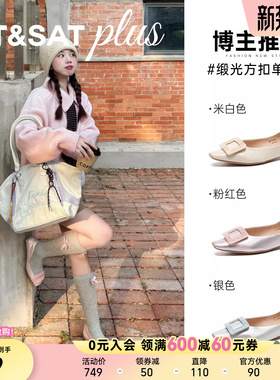 星期六户外休闲鞋方头2026春季一脚蹬粗跟时尚浅口单鞋SSE1111039