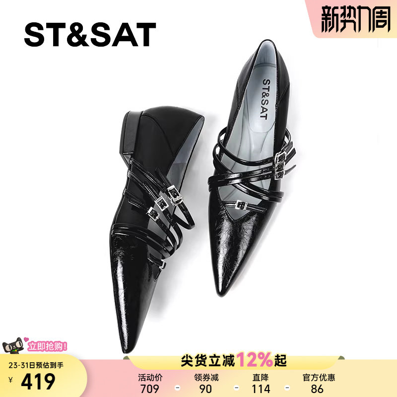 星期六法式玛丽珍鞋女2025黑色尖头粗跟单鞋浅口交叉带平底小皮鞋