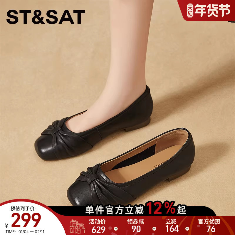 星期六2025新款方头浅口单鞋女秋季平底鞋软底舒适百搭通勤工作鞋