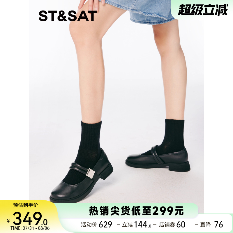 星期六浅口单鞋春季新款中跟学院风休闲黑色皮鞋女SSC111107